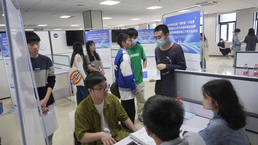 初步达成就业意向271人2023年江北区软件和信息服务业专场招聘会圆满